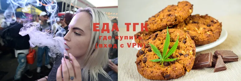 где можно купить   KRAKEN ссылка  Cannafood марихуана  Данилов 